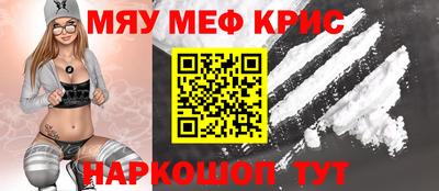 кокаин премиум Апрелевка