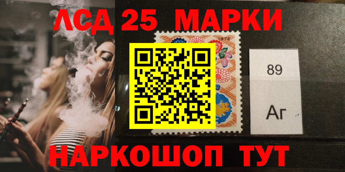 Балабаново  LSD-25 экстази кислота  LSD-25 экстази  Вход с VPN 