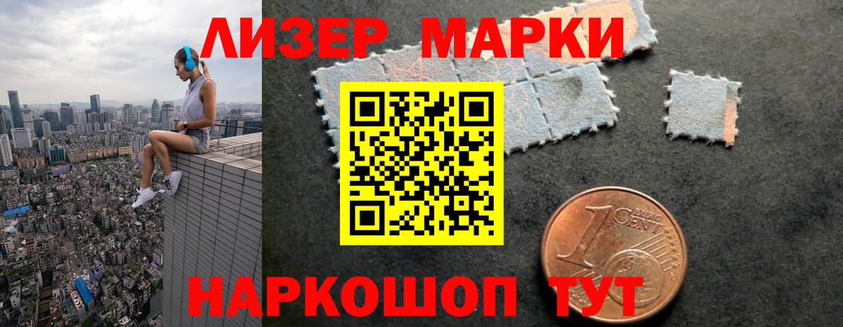 Лсд 25 экстази кислота Балабаново