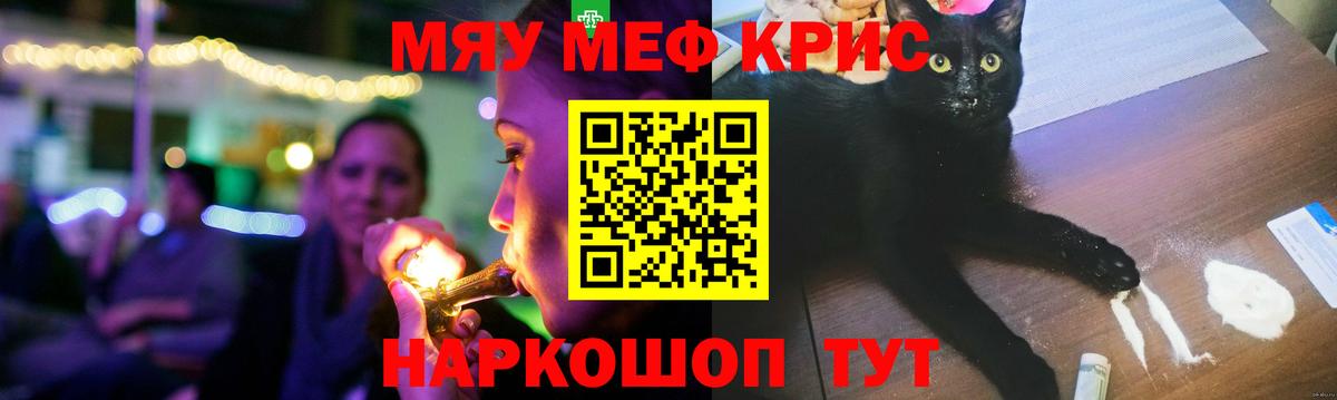 Меф  MEGA tor  Балабаново  Вход с VPN  Меф кристаллы  МЕФ мяу мяу  МЕФ 
