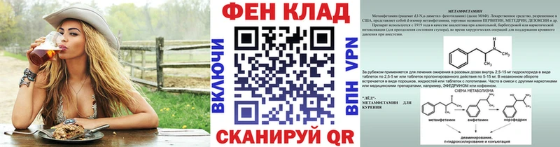OMG tor  Балабаново  Первитин кристалл 