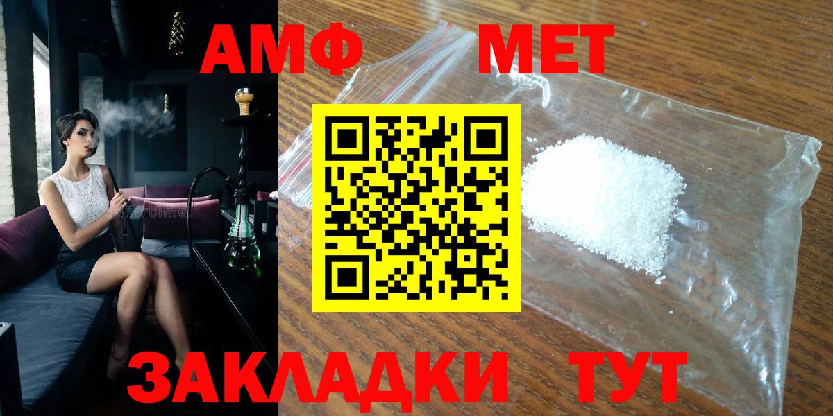 Метамфетамин витя  Вход с VPN  Балабаново  Метамфетамин витя 
