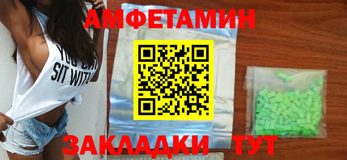 Первитин Methamphetamine Балабаново