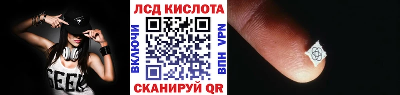 Наркотические марки 1,5мг  Балабаново 