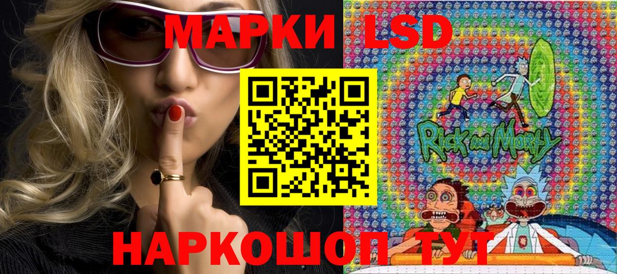 Марки 25I-NBOMe  Балабаново  Марки 25I-NBOMe 1500мкг 