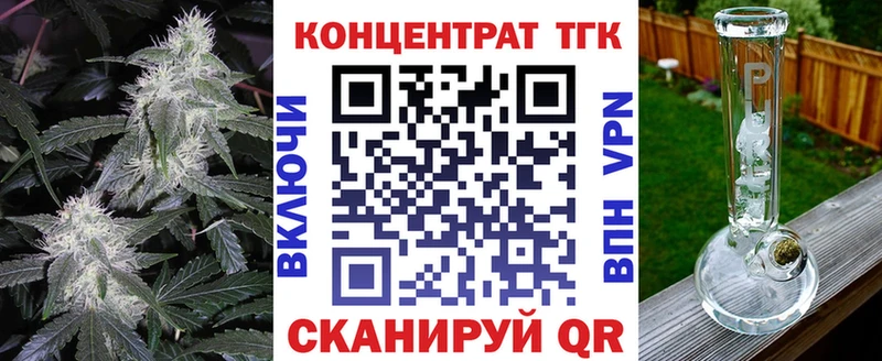 ТГК жижа Балабаново