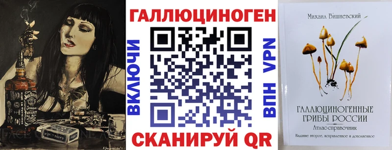 Псилоцибиновые грибы мицелий  Балабаново 