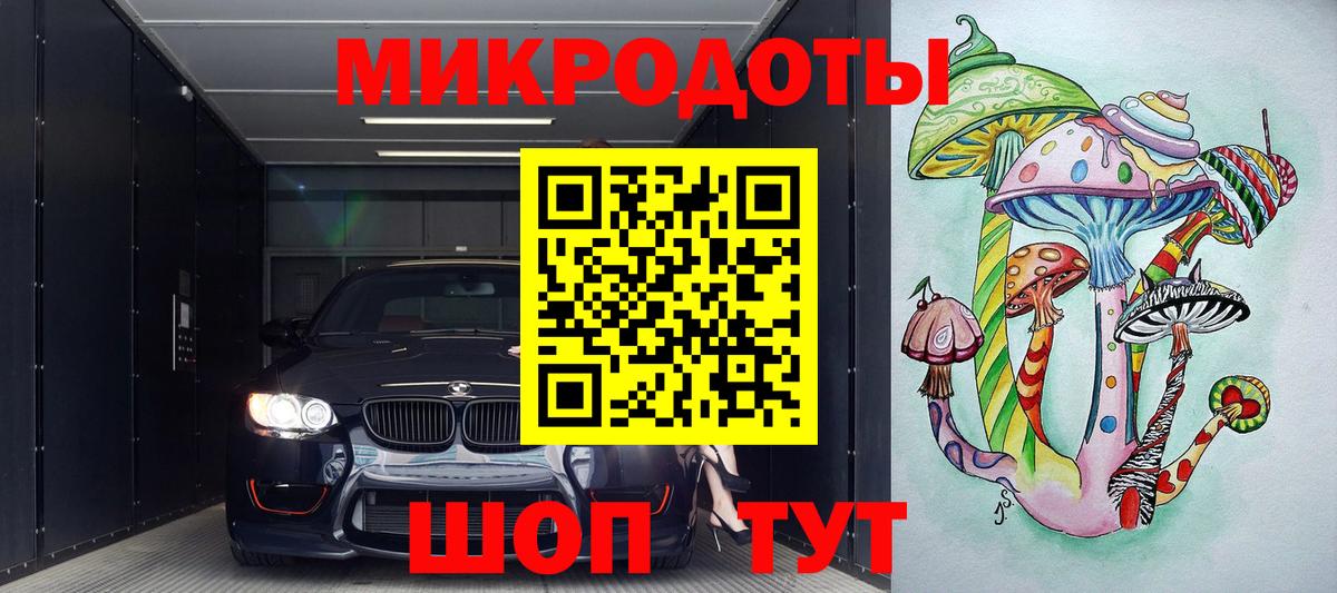 Балабаново  Галлюциногенные грибы мицелий  Вход с VPN 