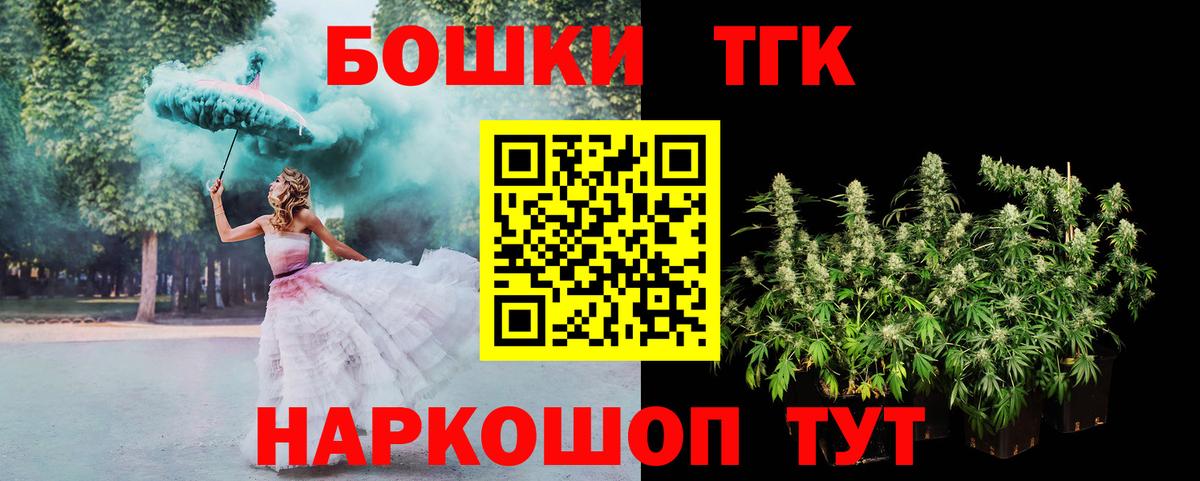 Шишки марихуана White Widow Балабаново