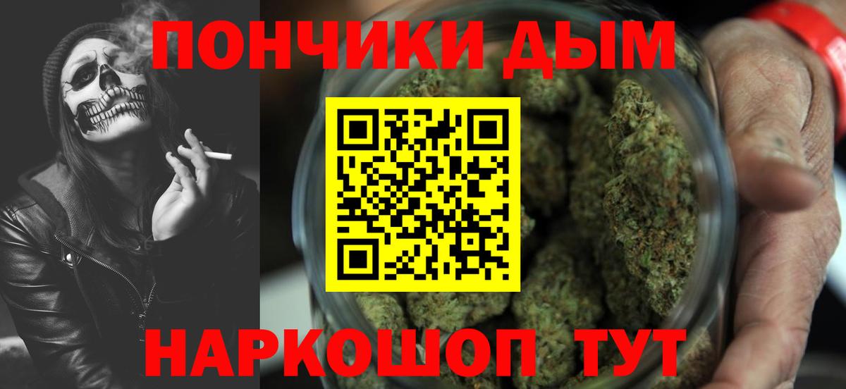 Конопля Amnesia  Бошки марихуана марихуана  Балабаново  Каннабис ГИДРОПОН  Вход с VPN 